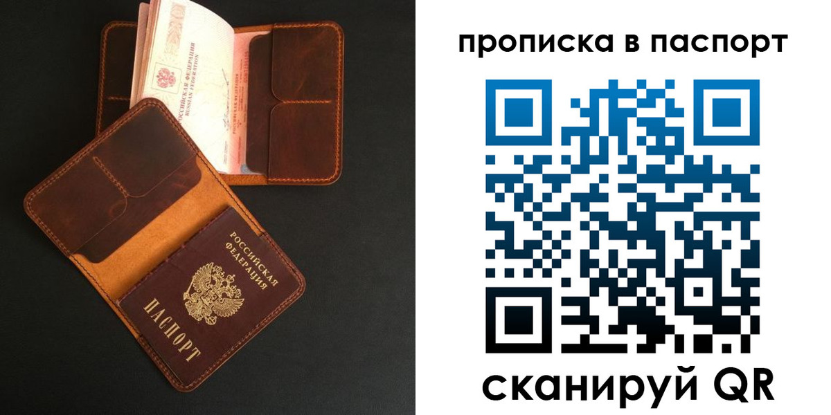 прописка поиск в Тульской области