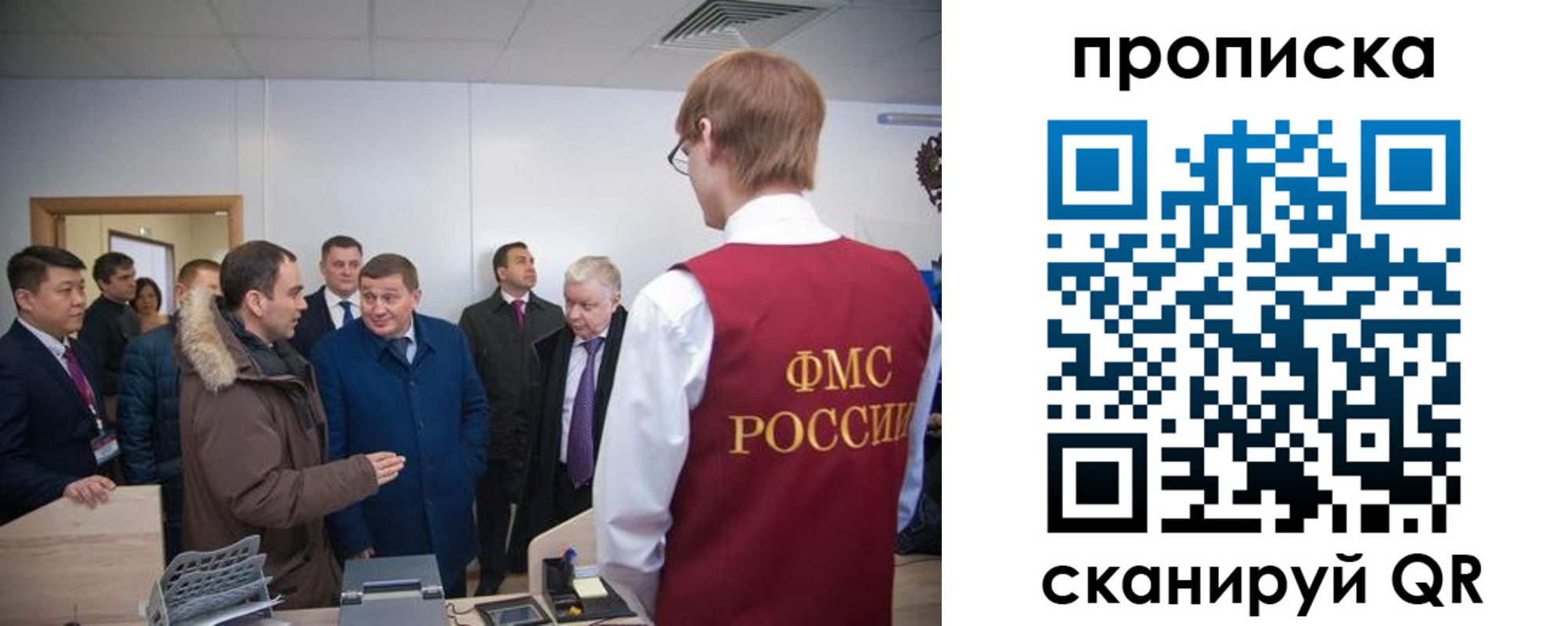 прописка для школы в Тульской области