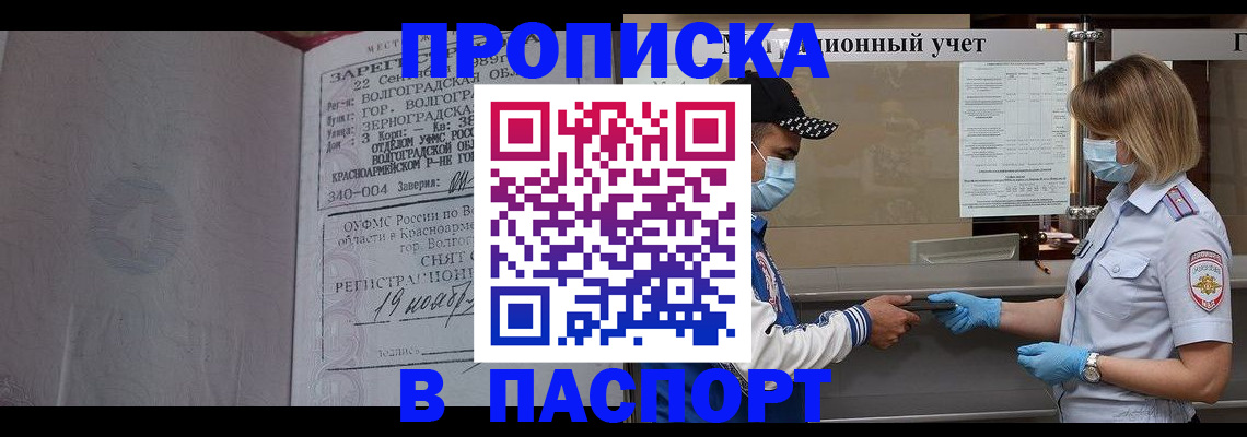 миграционный учет в Тульской области