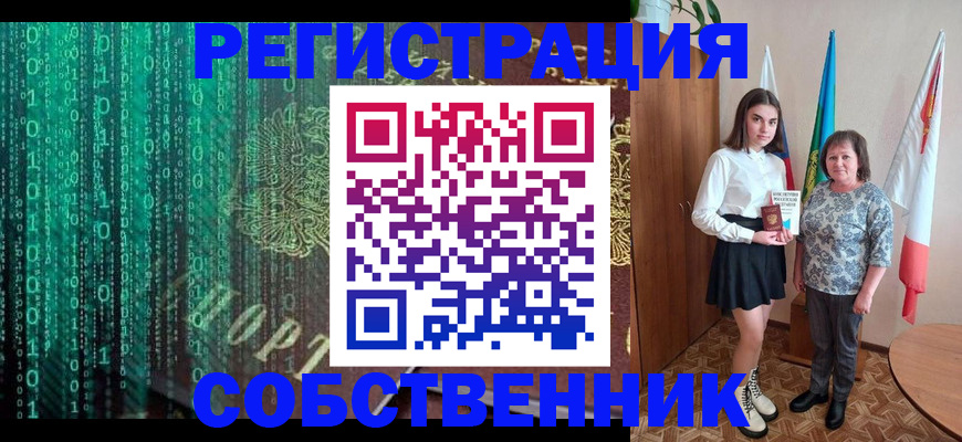 прописка в квартире в Тульской области