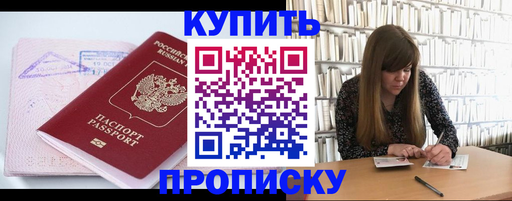 пропишу в квартире в Тульской области