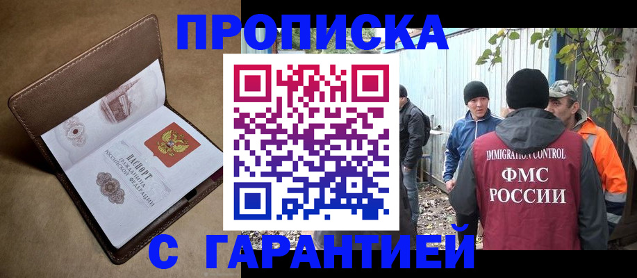 миграционный учет в Тульской области