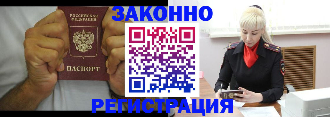 регистрация для школы в Тульской области