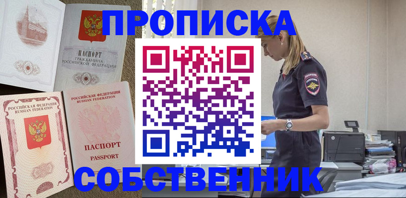 найти адрес прописки в Тульской области