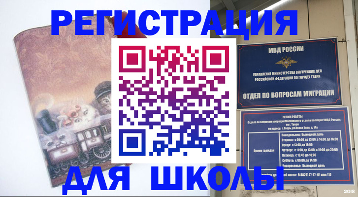 пропишу в квартире в Тульской области