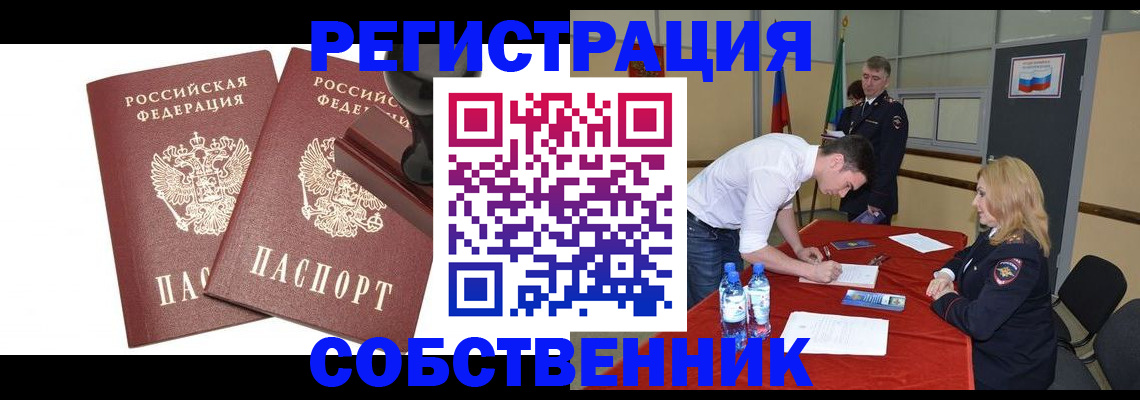 прописка для военкомата в Тульской области